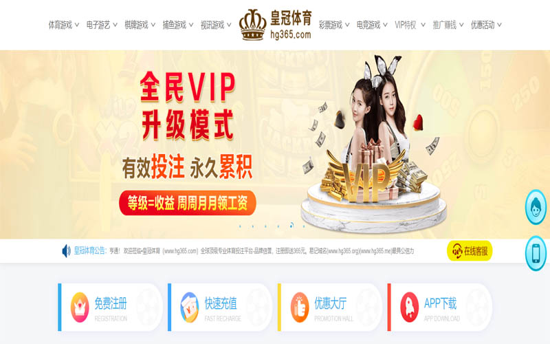 亚博ag体育|亚博ag体育美加墨世界杯体育App下载 – 线上最佳足球买球APP