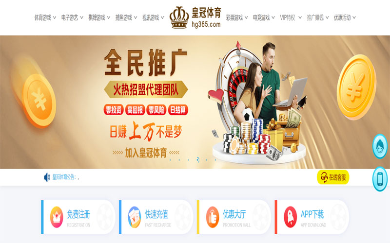 亚博ag体育|亚博ag体育美加墨世界杯体育注册账户和游戏下注使用权